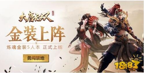 急速赛车挑战赛