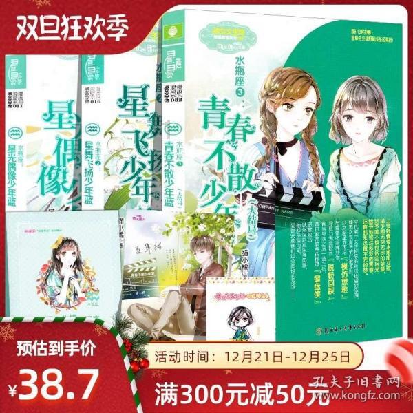 无棣县计量所集中开展出租车计价器检定