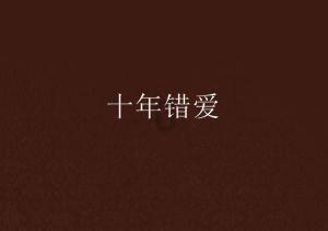 你会羡慕别人有车接送小孩上学吗？游戏画面