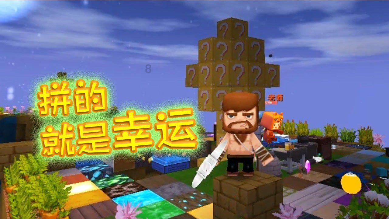 逗小猴开心系列188