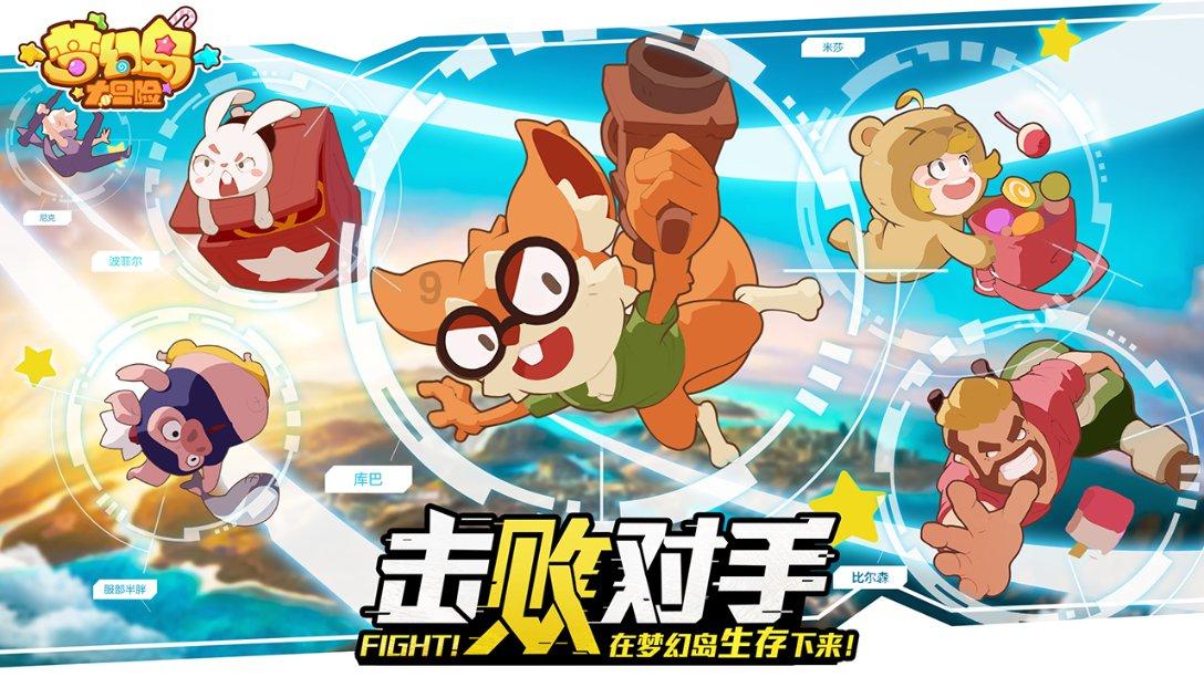 逗小猴开心系列163