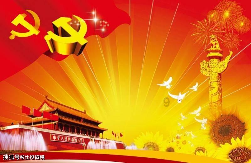森林的奇迹