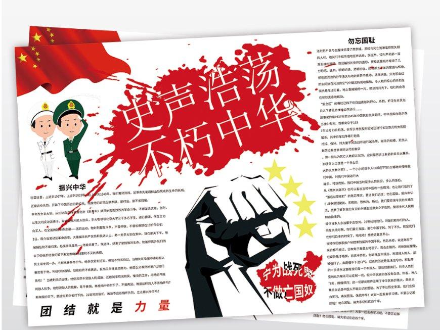 夏日的婚礼