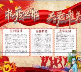 穿越遗弃的森林
