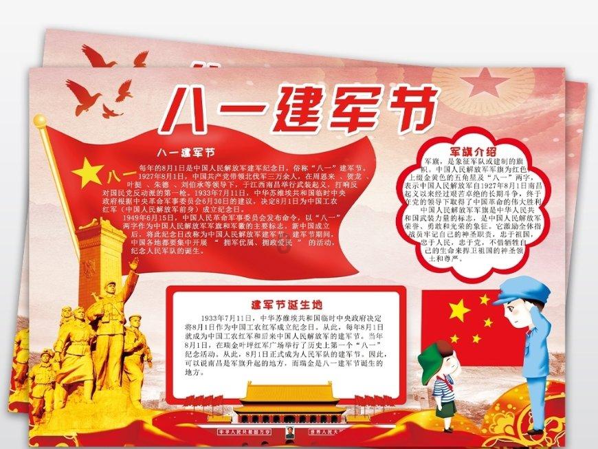 弹球大战俄罗斯方块