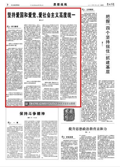 隐藏的危险