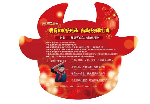 消灭红球大作战