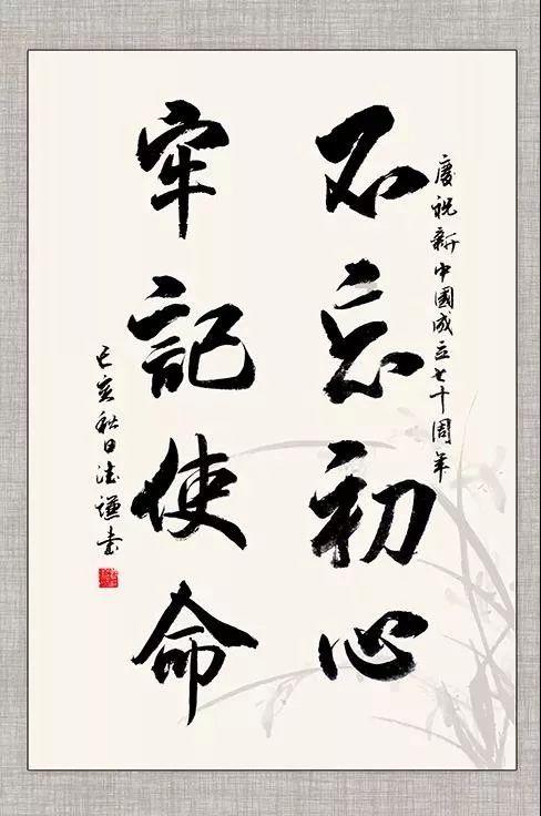 2024年全国台联第三十届台胞青年冬令营山东分营在青岛开营