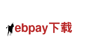 探秘ebpay下载，畅享观光旅游乐趣